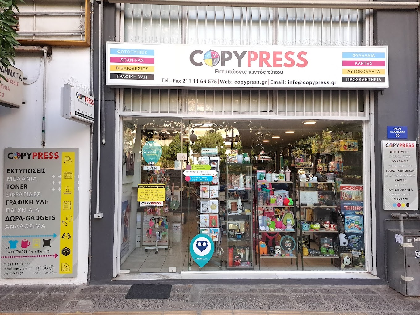 copypresskatasthma